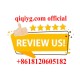 Qiqiyg.com Legit Official Reviews Qiqiyg.com Legit Official Reviews